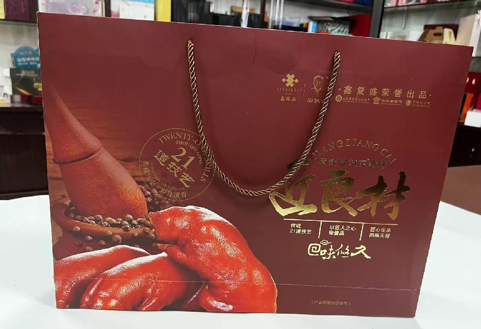 吉木萨尔礼品盒定制
